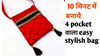 कपड़े के एक टुकड़े से बनाये सुंदर बैग/ zipper handbag/side bag/handbag cutting and switching