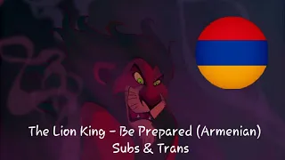 The Lion King - Be Prepared (Armenian) Subs & Trans