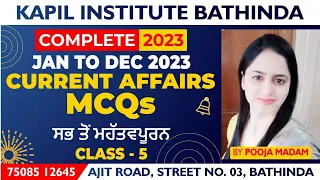DAILY CURRENT AFFAIRS TODAY  MCQ REVISION 2023 FOR PSSSB/ETO/SSC CLASS  5 BY POOJA MADAM