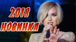 ЭТО ЛУЧШИЙ КЛИП 2018 ГОДА! ПОЛИНА ГАГАРИНА