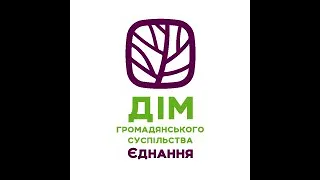 Хаб ІСАР Єднання "ДІМ громадянського суспільства"