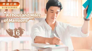 【Eng Sub】A Thousand Miles of Mansions 16 | (Dennis Oh/Tianai Zhang)