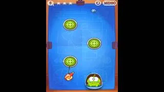 Cut the Rope:Experiments,Леденцовый Тир-23