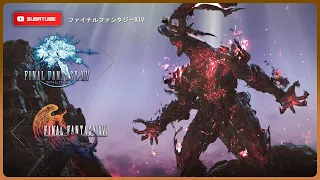 Final Fantasy 14 - IFRIT BOSS FIGHT | FF16 Crossover Event (PLD POV)