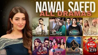 Nawal Saeed Top 10 Dramas || Nawal Saeed Drama list  ||Pakistani Actress dramas