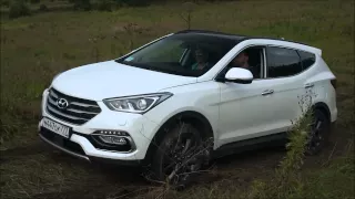 Hyundai Santa Fe Premium на бездорожье (off road)