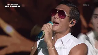 god - 어머님께 [KBS대기획 ㅇㅁㄷ 지오디] | KBS 230928 방송