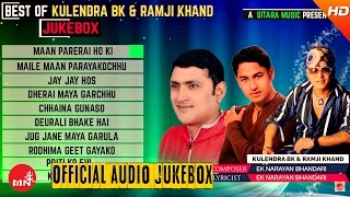 Best Of Kulendra BK & Ramji Khand | EK Narayan Bhandari | Jukebox