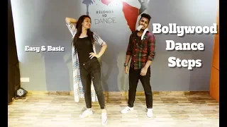 Bollywood dance steps , easy and basic steps for beginners , how to learn dance, wedding party steps