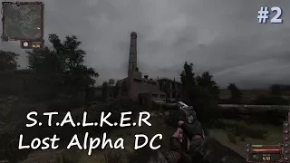 S.T.A.L.K.E.R- Lost Alpha DC #2 ► ВТОРЫЕ ШАЖОЧКИ