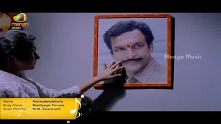 raalipoye puvva, song. Matru devo Bhava.telugu movie