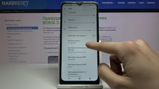 Как сменить рингтон на Nokia 2.4? / Настройка мелодии вызова