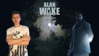 МЫ НЕ ОДНИ ВИДЕМ ТЬМУ - ALAN WAKE REMASTERED #3