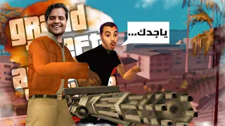 يا نهار أبيض 😳 حصلت مفاجآة في طريقنا 🤣💔 ( انا زهقان من حلب 😑 ) | Gta YouTubeR