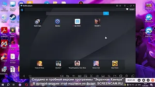 КАК УСТАНОВИТЬ СТАНДОФФ 2 НА СЛАБЫЙ ПК В 2023 ГОДУ/КАК СКАЧАТЬ СТАНДОФФ НА ПК