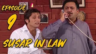 Sussar in Law | Episode 09 | Qavi Khan | Sohail Ahmed | Faisal Rehman | Saba Qamar | Sofia Mirza