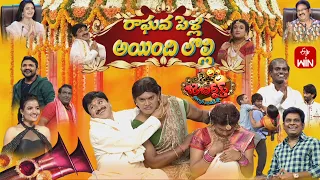 Jabardasth | 23rd November 2023 | Full Episode| Indraja, Siri Hanumanth, Krishna bhagavaan,Raghava