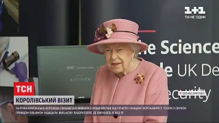 Королева Єлизавета ІІ вийшла в люди вперше від початку пандемії коронавірусу