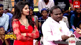 Kay Raja Kay | Suma Adda | Game Show | 3rd February 2024  |ETV Telugu