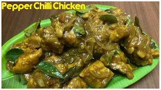 Pepper Chilli Chicken| Pepper Chicken fry| Chicken recipes| Simple and easy chicken