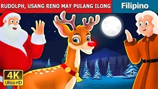 RUDOLPH, USANG RENO MAY PULANG  | Rudolph The Red nosed Reindeer in Filipino | @FilipinoFairyTales
