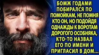 Бомжа бесплатно подстригли в салоне, а через несколько дней он уже ужинал в богатом особняке