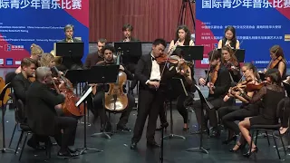 Ziyu He | Mozart | Violin Concerto No. 1 | 2015 Zhuhai International Violin Competition