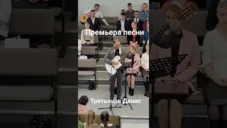 Как нам нужно ценить