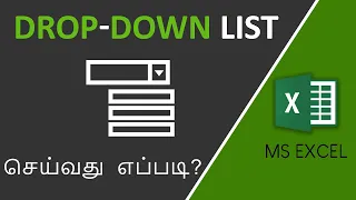 Drop Down list in Excel in Tamil