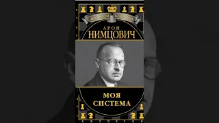 Лучшие книги по шахматам. Топ 5 книг.