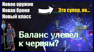 Что стало с балансом в игре Фростборн? [ Это конец? Имбы настигли нас? ] Frostborn