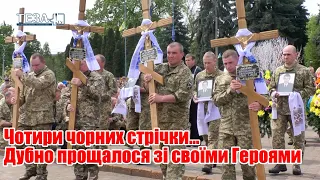 Чотири чорних стрічки... Дубно прощалося зі своїми Героями