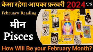 Pisces (Meen Rashi) Rashifal February 2024 ♡$ | मीन राशि राशिफल फ़रवरी 2024 | Hindi Tarot Reading