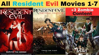 All Resident Evil Movies List | How to watch Resident Evil movies in order| Resident Evil Movies