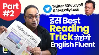 How To Improve English Fluency Through Newspaper Reading? Best Reading Tips To Speak Fluent English