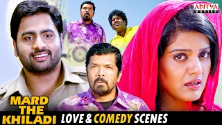 Mard The Khiladi Superhit Movie Love & Comedy Scenes || Nara Rohit, Vishakha Singh || Aditya Movies