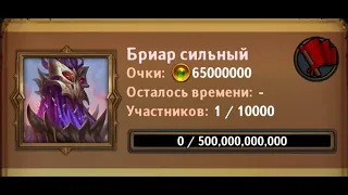 Персикошип против трента - Крушители Подземелий ( Dungeon Crushers)