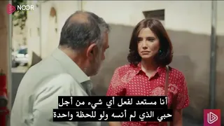 مسلسل اسمي ملك الموسم الثاني - الاعلان 2 مترجم HD | الحلقة 29