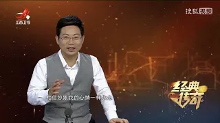 《经典传奇》古墓风云：暗藏玄机的楚国大墓 20230619