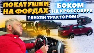 ► ЗАЕЗДЫ НА ВРЕМЯ ПО ЛЕДЯНОЙ ТРАССЕ! ✅ РЕЗИНА НЕ ДЛЯ ЛЬДА! 🚗  ПРИШЛОСЬ ТОЛКАТЬ!!