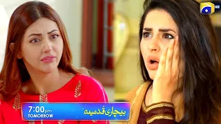 Bechari Qudsia Episode 64 And 65 | Episode 64 Promo | Promo | Episode 64 Teaser | Bechari Qudsia