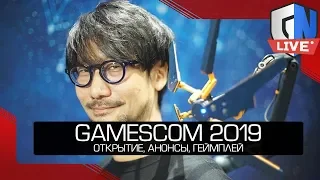 Gamescom 2019 - анонсы, трейлеры, геймплей - смотрим и обсуждаем