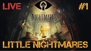 НУ ЧТО, ПОИГРАЕМ? - Little Nightmares #1