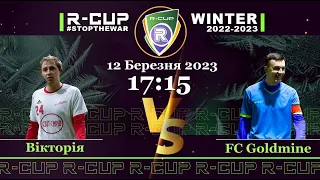 Вікторія 9-2 FC Goldmine R-CUP WINTER 22'23' #STOPTHEWAR в м. Києві