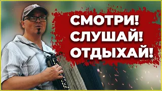 ♫  Когда он ЗАПЕЛ, все поняли - ЭТОТ МУЗЫКАНТ, настоящий ТАЛАНТ! Выпьем за любовь!