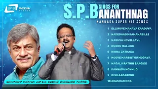 Dr SPB Sings For Ananth Nag | Video Songs Jukebox | Kannada Video Songs