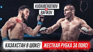 Казахский МАКГРЕГОР vs. МОТИВАТОР! | ЧЕМПИОНСКИЙ бой | ЗАРУБА двух ТОПОВ!