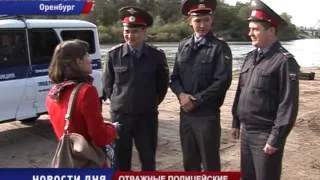 Оренбургские полицейские спасли утопающего