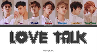 WayV (威神V) – Love Talk (秘语) Lyrics (Color Coded) [Chi_Pin_Eng]