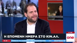 Δ. Οικονόμου στο One Channel: Να αποκτήσουμε ξανά τη σχέση που είχε το ΠΑΣΟΚ με την κοινωνία